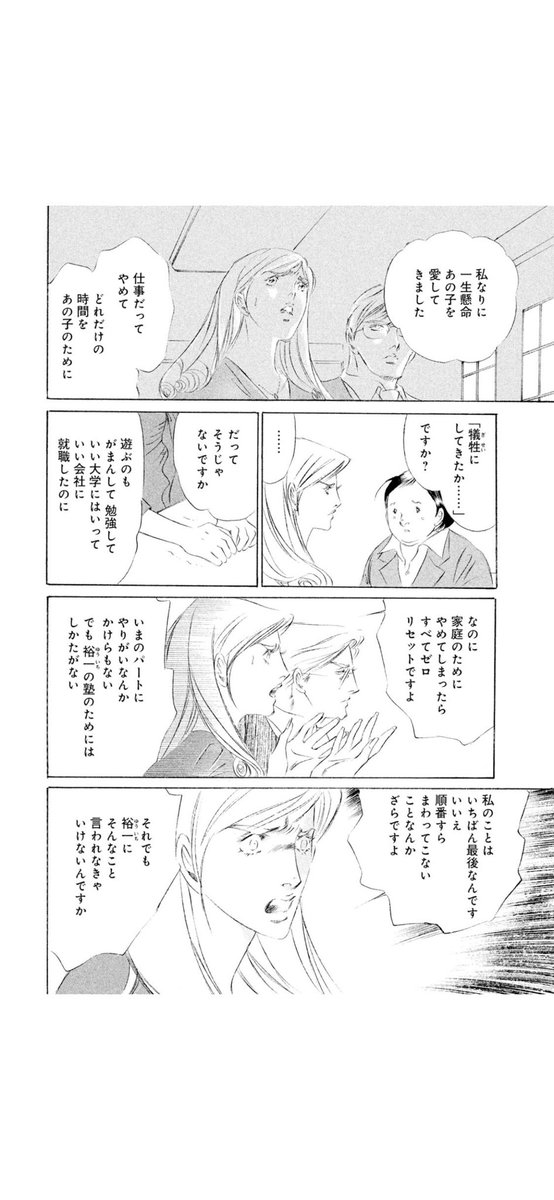 thisweek_mba's tweet photo. 結局これじゃん https://t.co/Xol0Z2Xtid