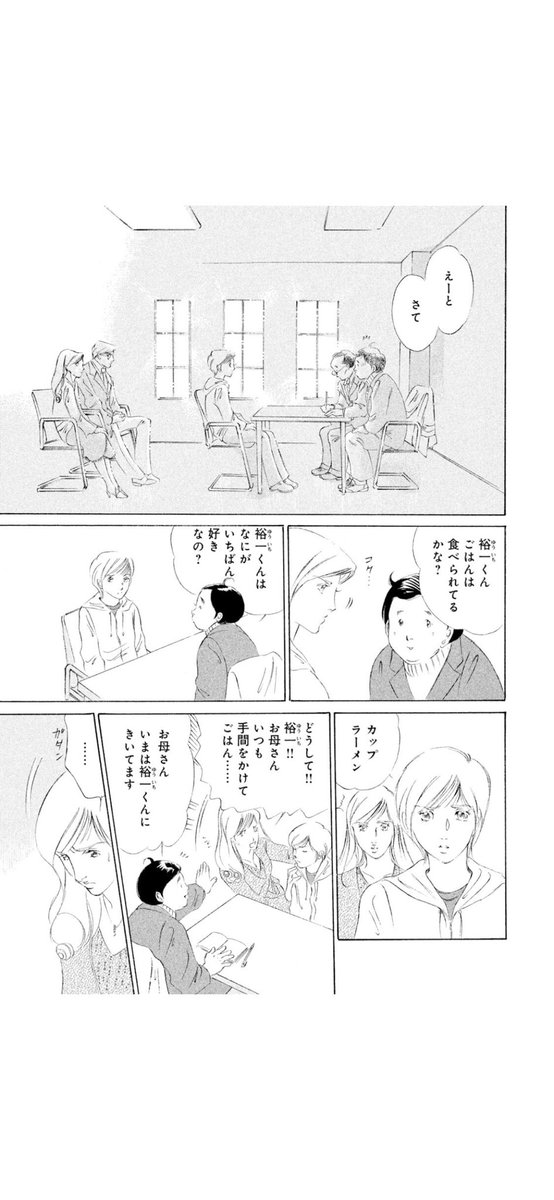 thisweek_mba's tweet photo. 結局これじゃん https://t.co/Xol0Z2Xtid