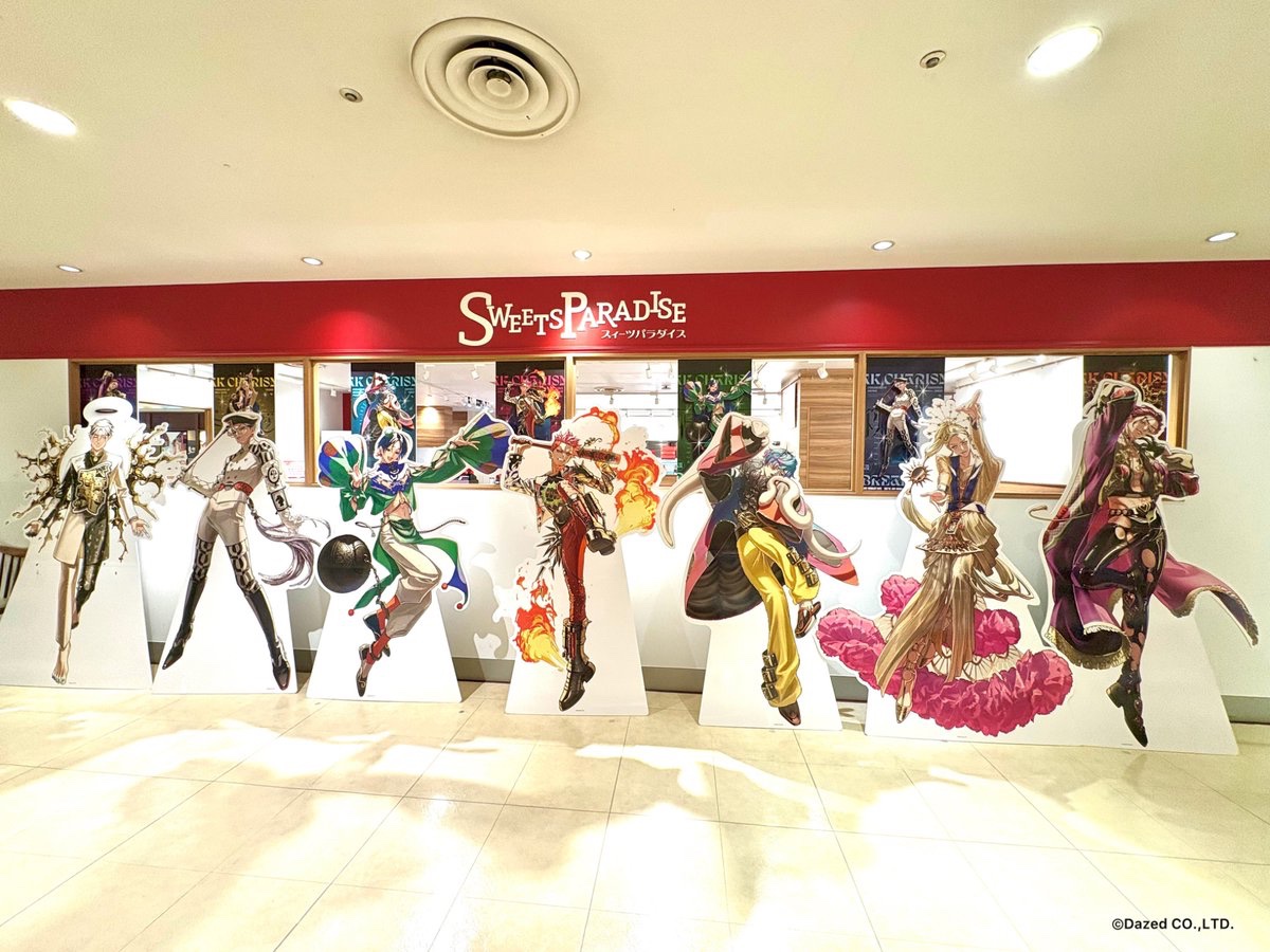 🏠カリスマ お菓子な
スイーツパーティーCAFE🍭

本日よりスイーツパラダイス丸井大宮店での
コラボカフェがスタートいたします！

ぜひお立ち寄りださい！

ご予約など詳細はこちらから
sweets-paradise.jp/collaboration/…

#カリスマ #スイパラ