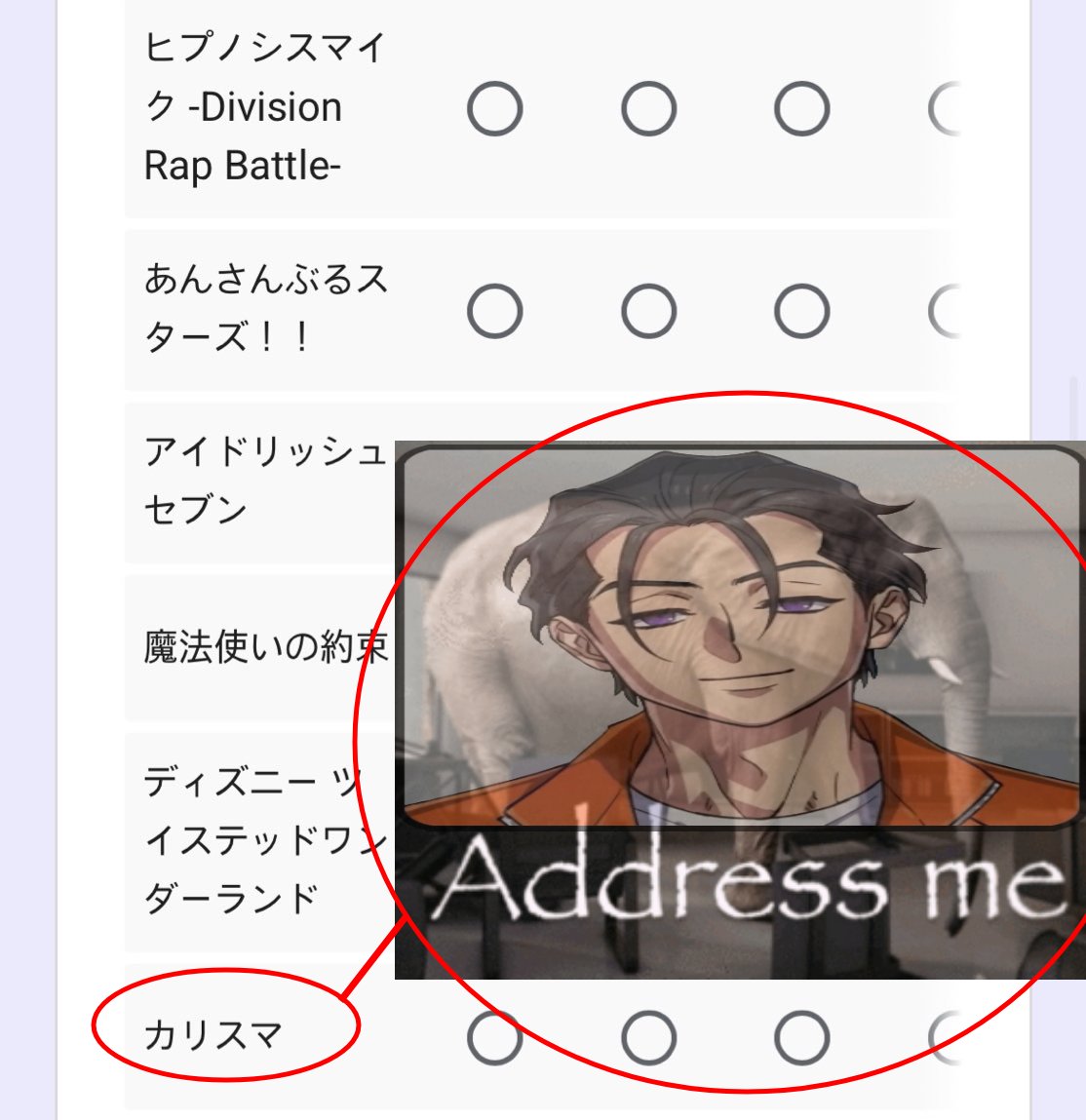 🧡🩶 (@fumirikas) on Twitter photo 