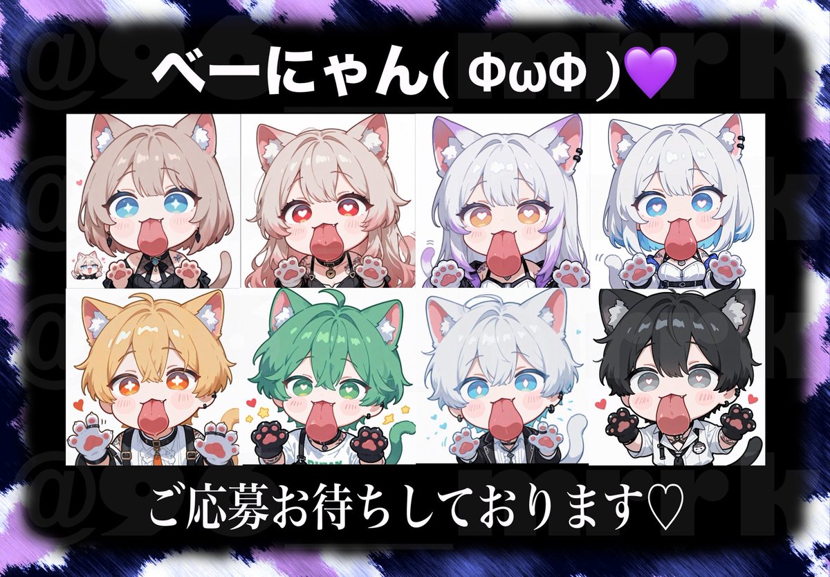すきゃあーのん！🐯 tweet media