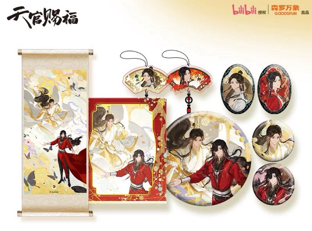 四つ葉@中国限定グッズショップ代行 (@yotubaOfficial) / Posts / X