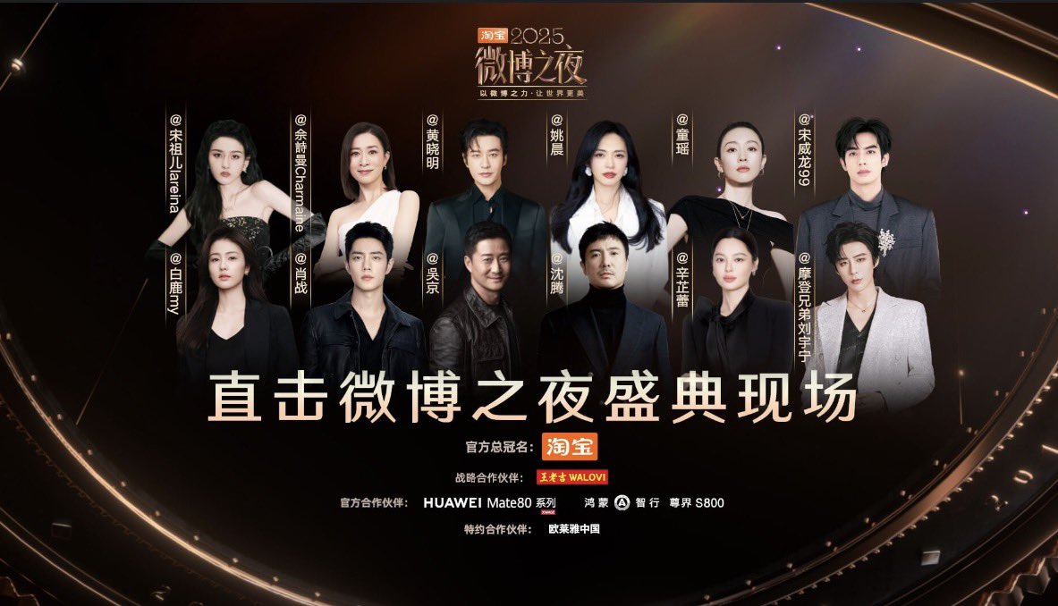 D_TheEveryDay's tweet image. ช่องทางการรับชมงาน Weibo Night วันนี้นะคะ

📌เริ่มไลฟ์ตั้งแต่เวลา 11.30 ไทยค่า

▶️weibo.com/l/wblive/p/sho…

ใครยังไม่ได้กดตุ่มจองใน weibo เข้าแอคเคาน์น้งจ้าน กดปุ่มส้มที่รูปโพรไฟล์น้งจ้านได้เลยค่ะ