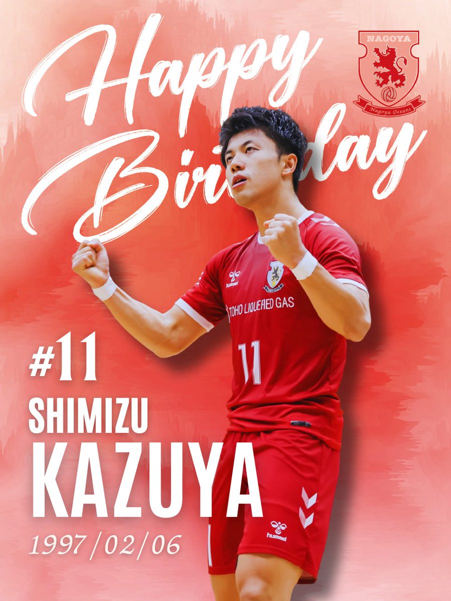 名古屋オーシャンズ 選手サイン集 名古屋オーシャンズ (@oceans_nagoya) / Highlights / X