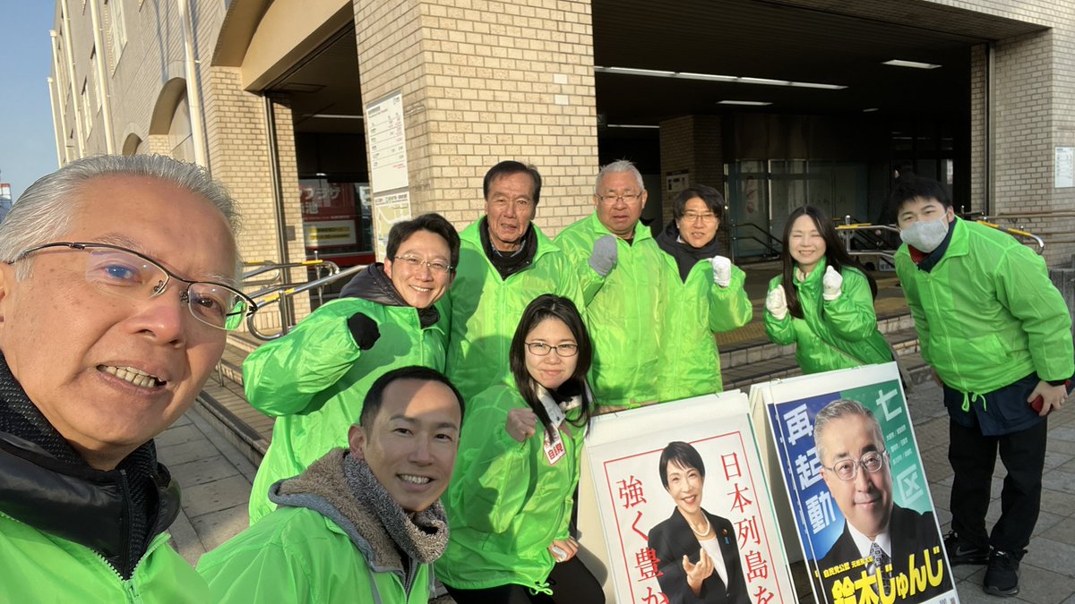 HirohitoKondo's tweet image. 今朝の早朝駅頭活動は自民党日進市支部幹事の皆様と赤池駅…「高市総理を支える男 鈴木じゅんじをお願いします！」と声かけしながら政策パンフレットを配布。女性がずいぶん受け取ってくださいました。