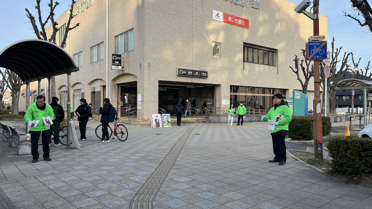 HirohitoKondo's tweet image. 今朝の早朝駅頭活動は自民党日進市支部幹事の皆様と赤池駅…「高市総理を支える男 鈴木じゅんじをお願いします！」と声かけしながら政策パンフレットを配布。女性がずいぶん受け取ってくださいました。