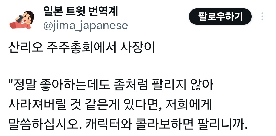 좀처럼 팔리지않아 사라져버릴 것 같은 오버워치