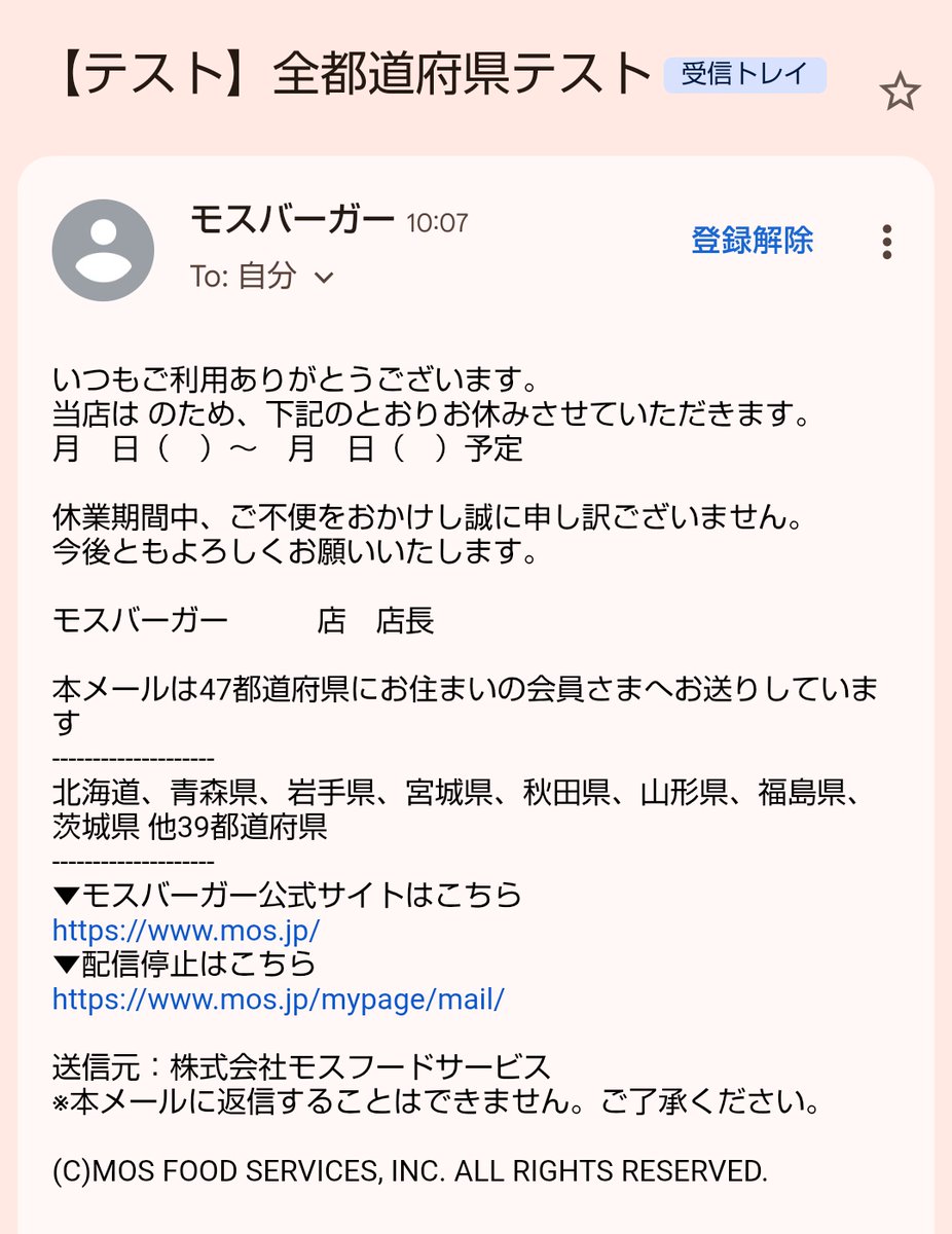 ♡きりん様ご確認♡ Post by Chiryu@SENKOUJI Chief Priest on X: ………ん？