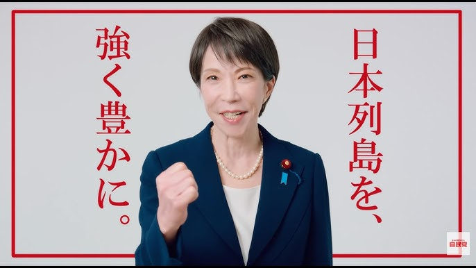 【日本の恥 高市早苗】YouTube 1億再生最速記録(2026年2月時点)
米国・韓国・日本の、YouTube 1億再生最速記録の比較は下記の通りです。
【米国(POP)】:アリアナ・グランデ「thank u, next」のMVにて約3.4日で達成
【韓国(K-POP)】BLACKPINK「Kill This Love」のMVにて約2.6日で達成