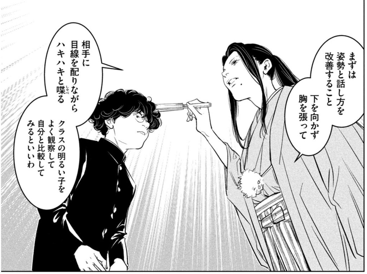 ＼📢衆院選投開票日まであと3日📢／
 
教えましょう、演説の極意。
 
💥🗳️💥

どんな依頼人も必ず勝たせる
選挙コンサルタントが主人公！

『票読みのヴィクトリア』1巻〜5巻発売中！

第1話を無料で🔽
comic-days.com/episode/255068…

#漫画 #衆議院選挙2026 #衆院選2026 #選挙に行こう #選挙 #投票に行こう