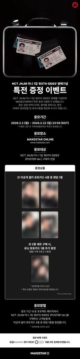 MAKESTARCORP tweet media