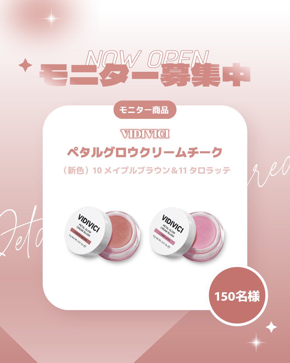 Cloud Shop（モニター） tweet media