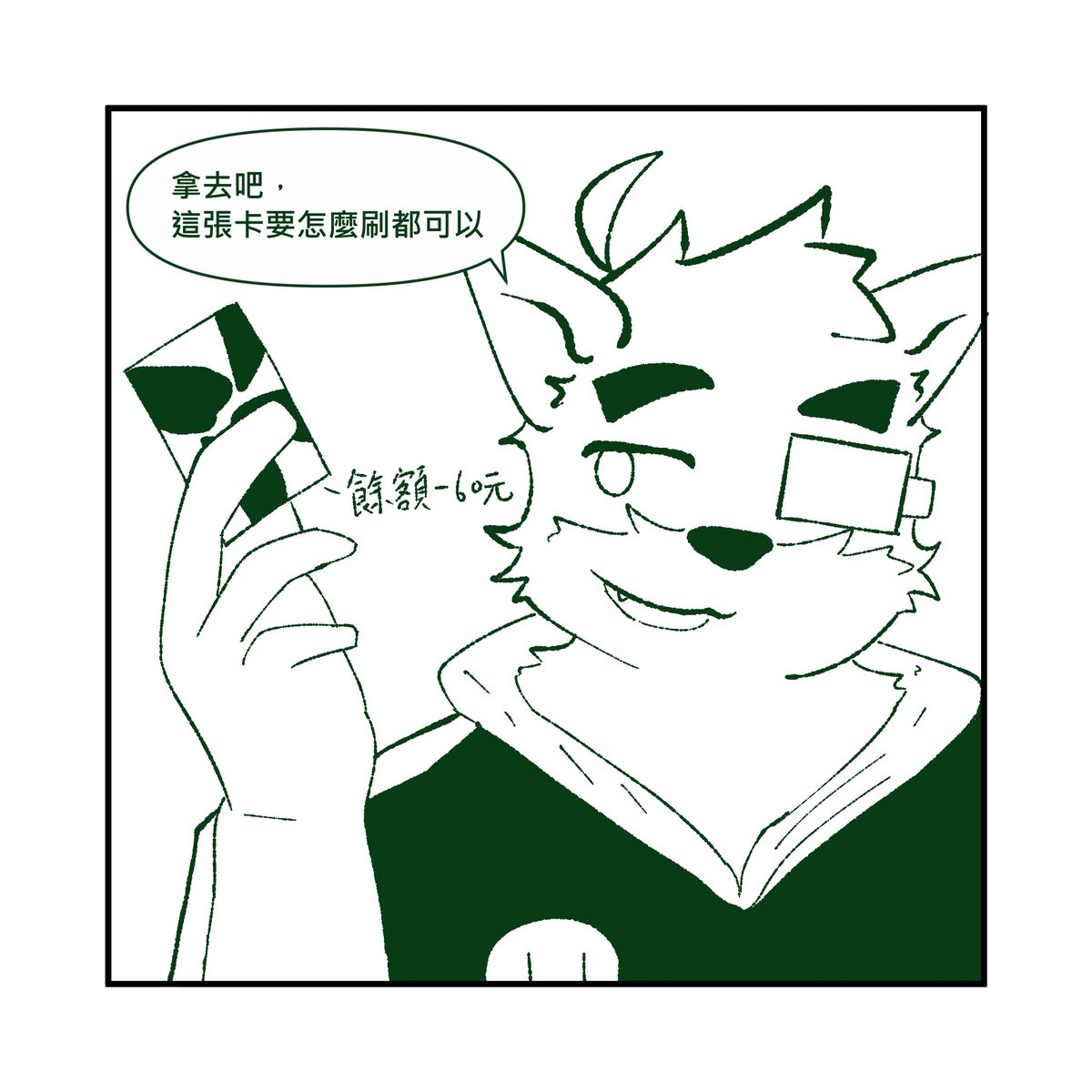 薄荷哲 tweet media