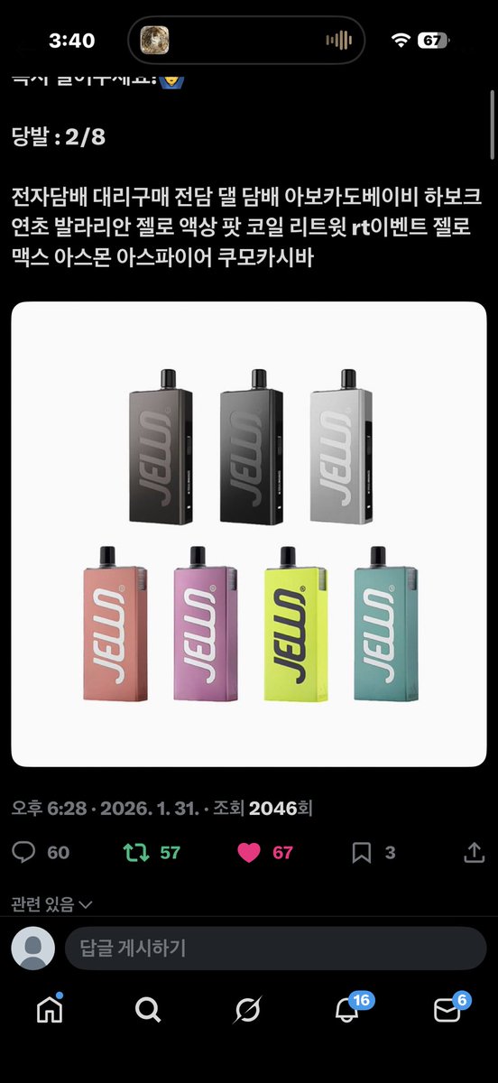 fxv_zn's tweet photo. @kitty_vapeshop 참완이여ㅠㅠ 실버 원해용 https://t.co/91QwGqmQMN