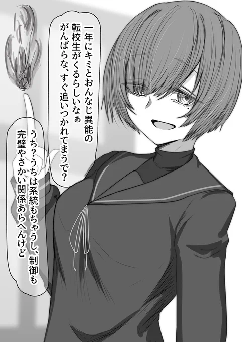 学園異能バトルで育ったボクとしては
もっとその系統の寝取られが増えてほしい 