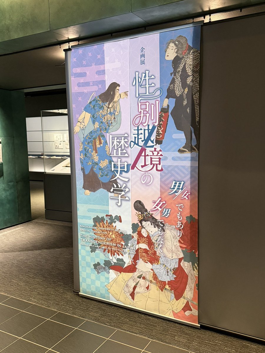 レトロちゃん🌈 (@RetroSayaFuture) / Posts / X