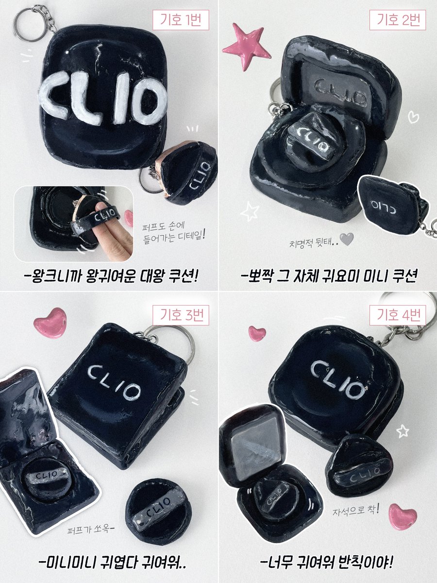 클리오 CLIO_official tweet media