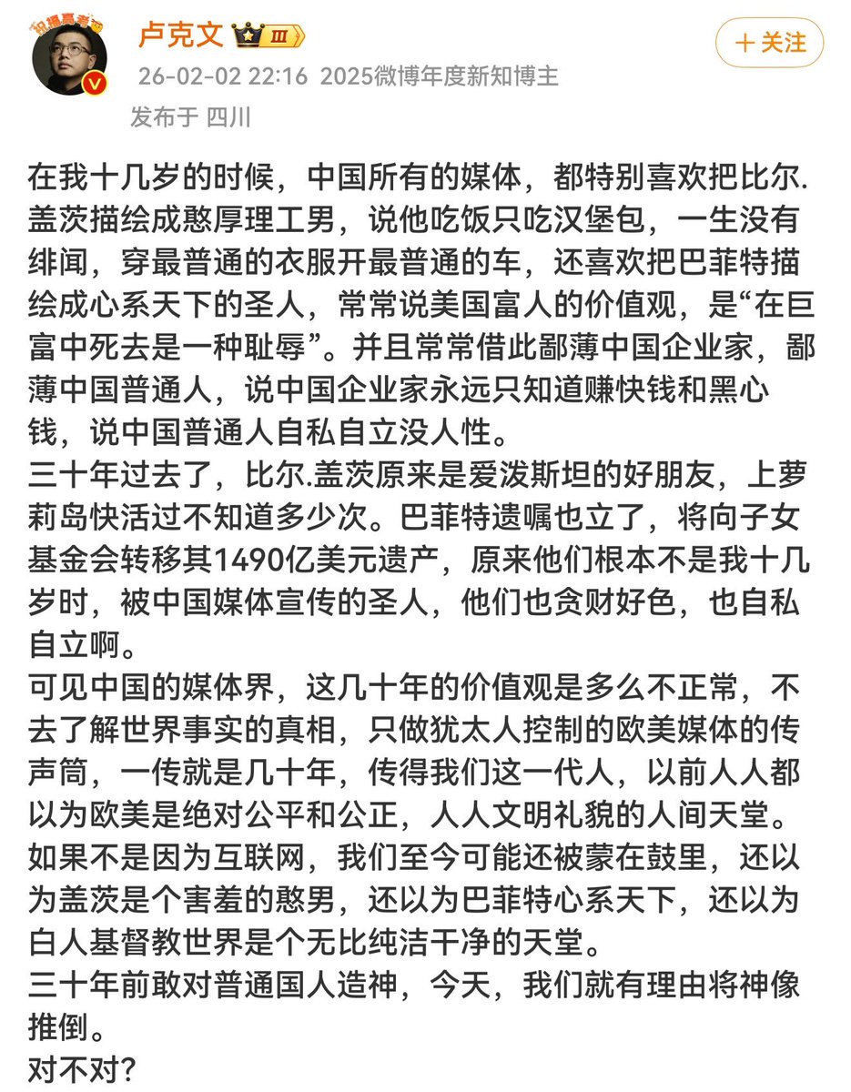 海阔天空 tweet media