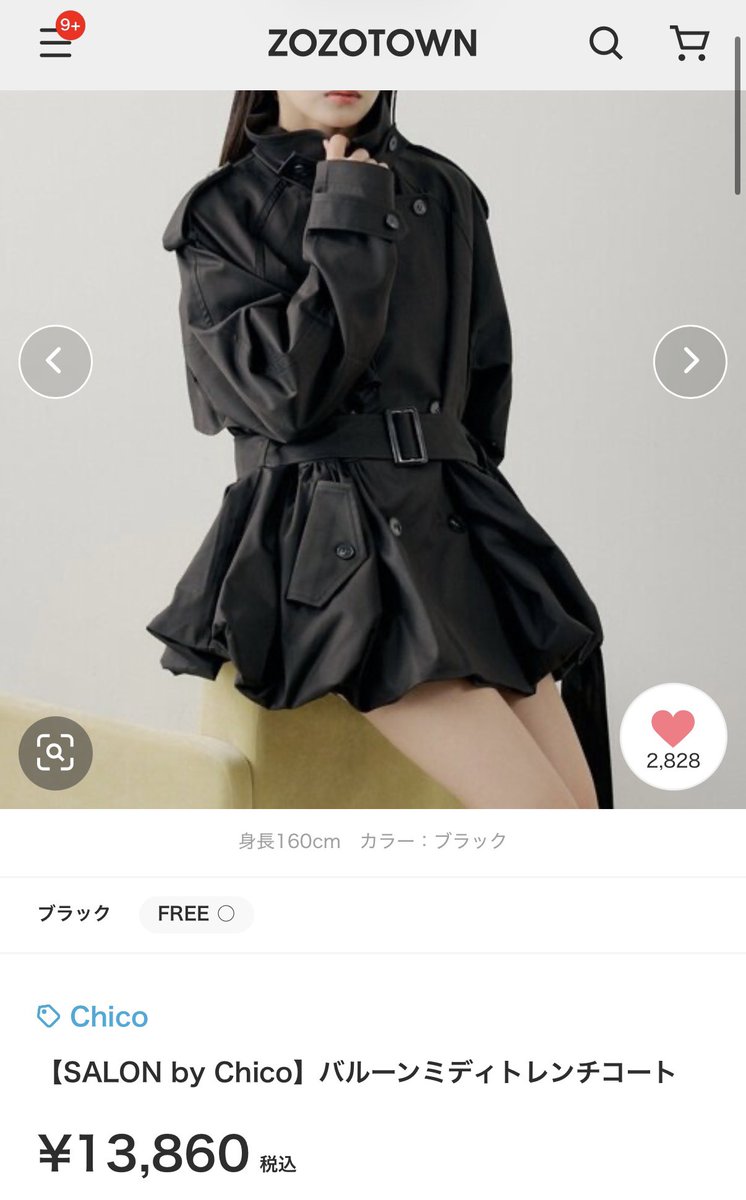 manappio1375's tweet photo. わかりみ。このバルーンシルエットのトレンチコートとかも気になる🧥 https://t.co/6BZgwAYSZ5