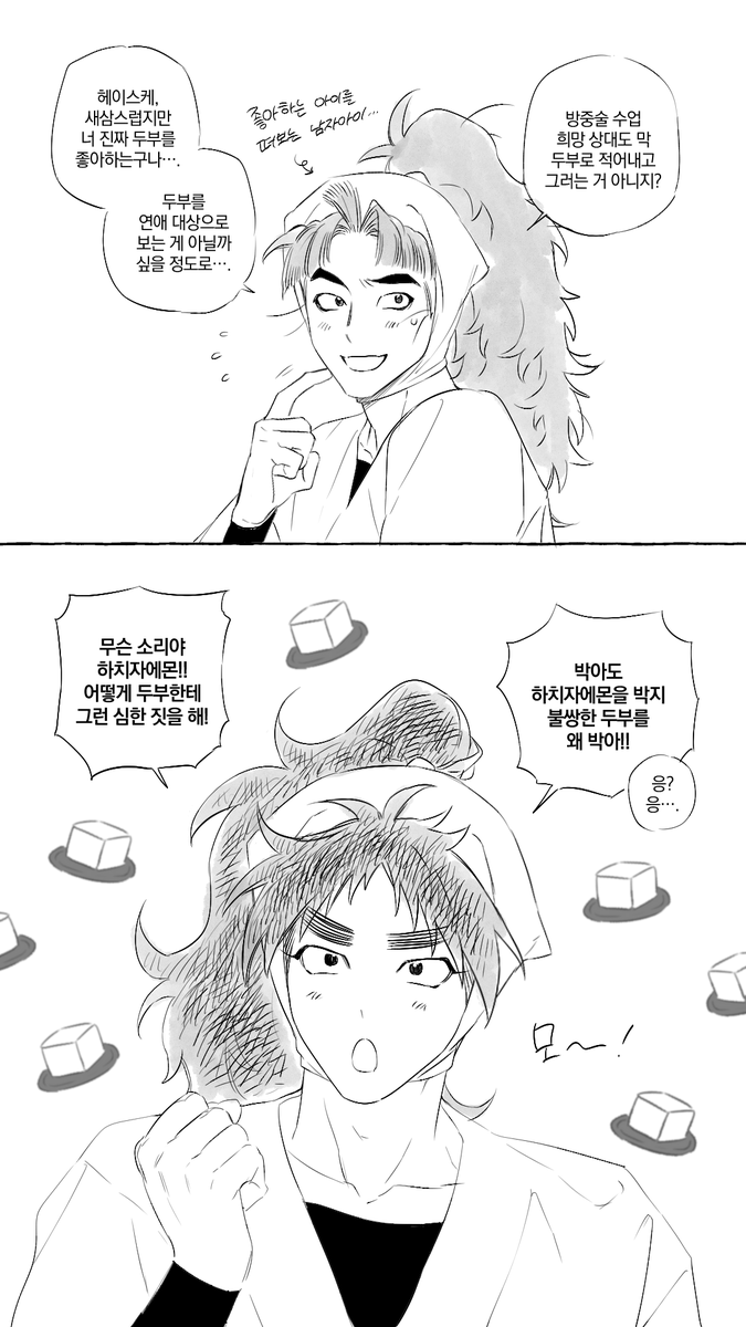 ころ茶 tweet media