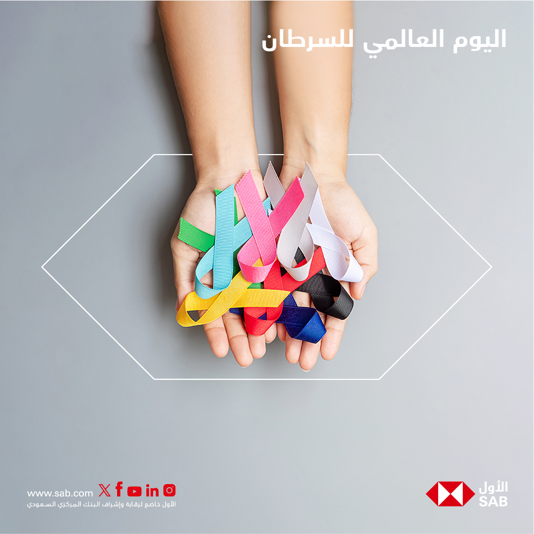 SAB | الأول tweet media