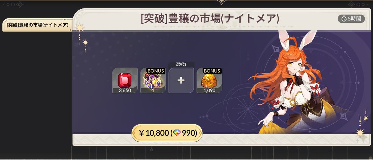 7renanaco's tweet photo. ナイトメア終わり！
パックはいつものやつですね😃 https://t.co/8LZ091wqJb