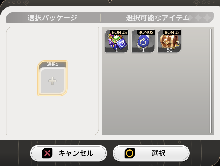 7renanaco's tweet photo. ナイトメア終わり！
パックはいつものやつですね😃 https://t.co/8LZ091wqJb