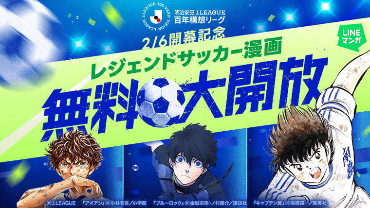 LINEエンタメアカウント tweet media