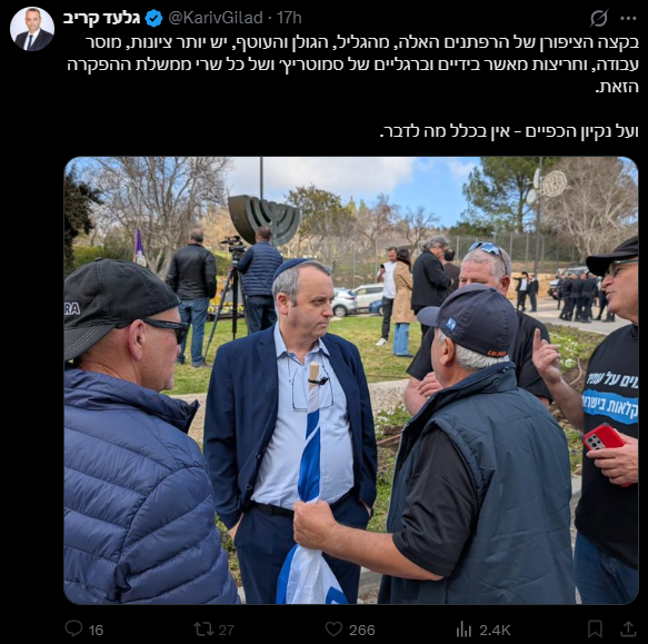 Kinnert2's tweet image. הכומר מדבר איתנו על "ציונות וחריצות".

אתם חושבים שהאשכנזים הללו שיושבים על שוד אדמות הקיבוצים ומוחקים להם חובות של מיליארדים.. אשכרה עובדים ברפת?

ממש לא. הם נשענים על מעמד עבדים מתאילנד שהם מנצלים בצורה מחפירה.. עאלק ציונות ועבודה עברית..

אתם יכולים לקרוא דוח ספציפי ומפורט של…