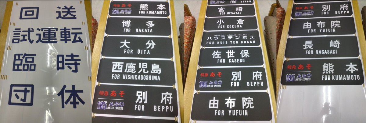 kosousya_KK's tweet photo. ２月21日の鉄道ランドオークションにて出品予定の字幕の中身をお知らせいたします。
また、前回出題（１月30日に投稿）した問題の答えは「305系」でした。
多くのコメントをいただきありがとうございました😊 https://t.co/gr2hNVHCBj