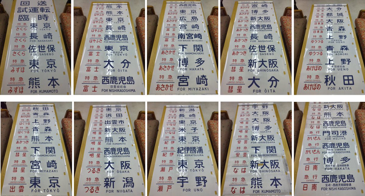 kosousya_KK's tweet photo. ２月21日の鉄道ランドオークションにて出品予定の字幕の中身をお知らせいたします。
また、前回出題（１月30日に投稿）した問題の答えは「305系」でした。
多くのコメントをいただきありがとうございました😊 https://t.co/gr2hNVHCBj