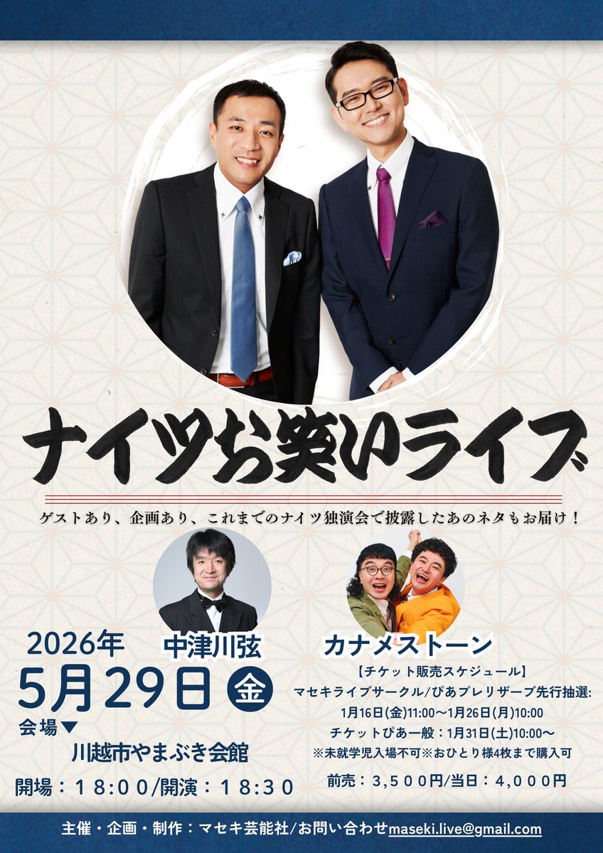 h*d様 カナメストーン ブロマイド 東峰零士 カナメストーン ブロマイド