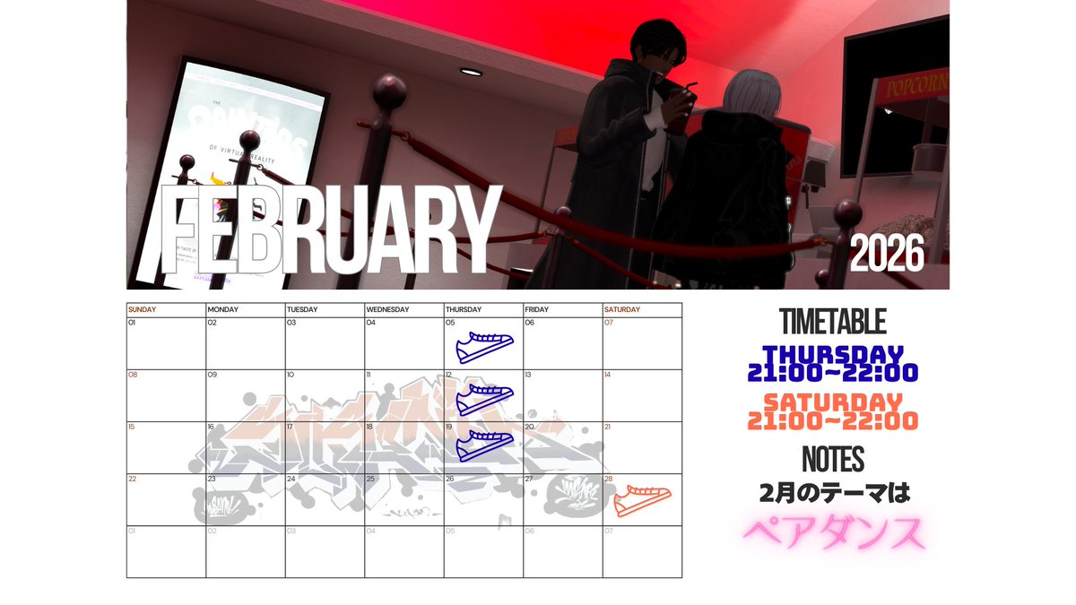 VRCメンズアバターダンス集会スサノオー！ tweet media