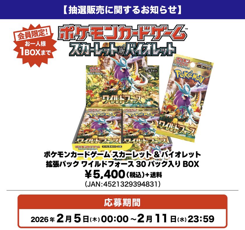 せど子ちゃん (@sedokoX) / Posts / X