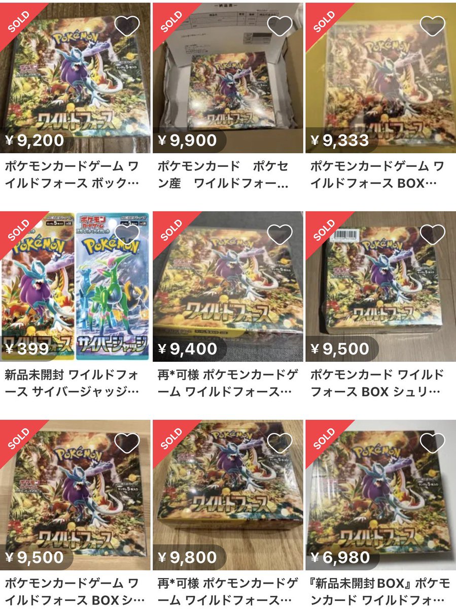 せど子ちゃん (@sedokoX) / Posts / X