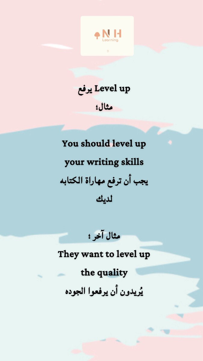 كلمات إنجليزيه شائعه .

حسابنا على منصات التواصل الأخرى عبر الرابط

vt.tiktok.com/ZSa7MArk7/