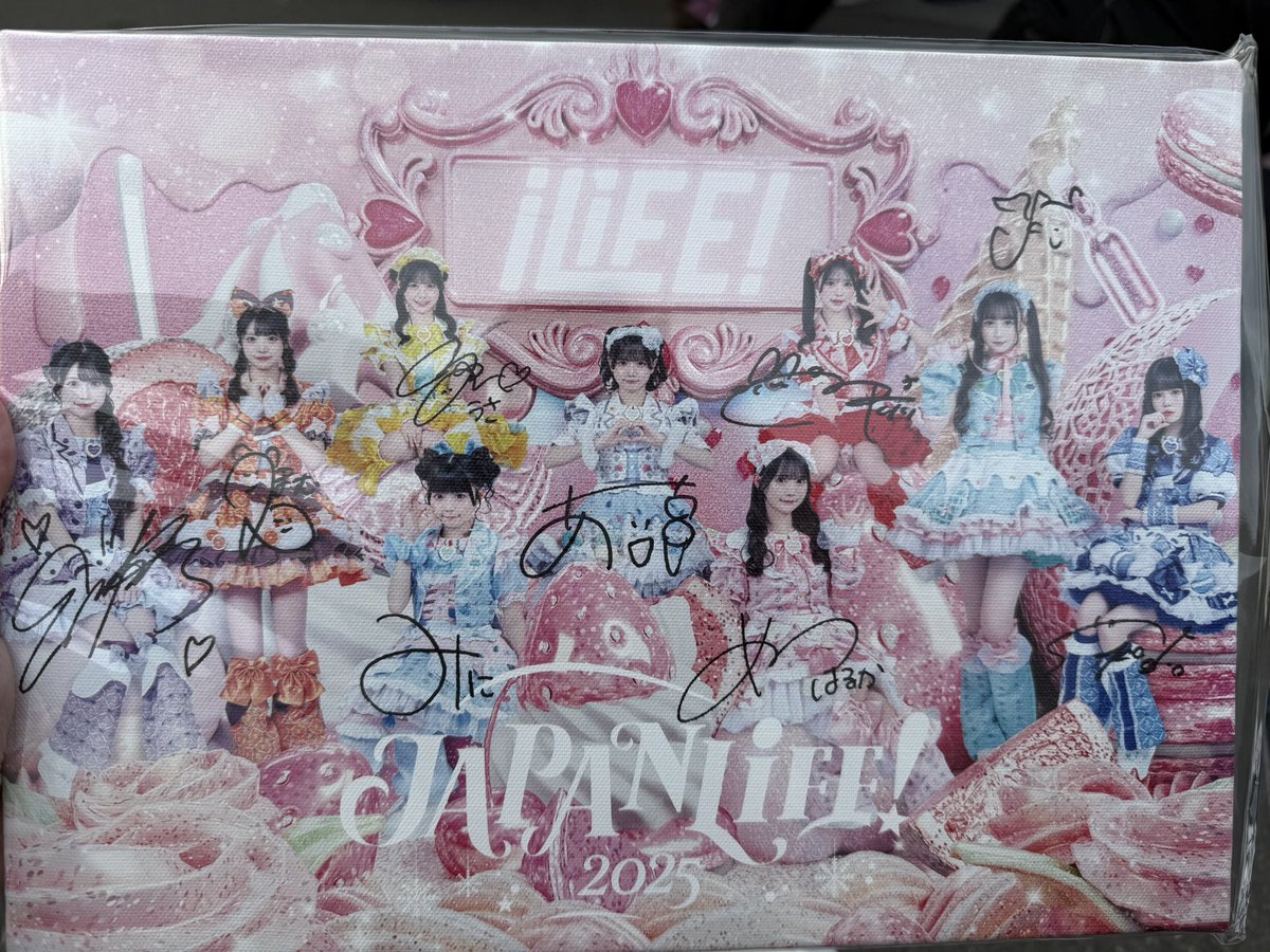 あいすちゃんのサインが変わる前だから珍しいかもしれない