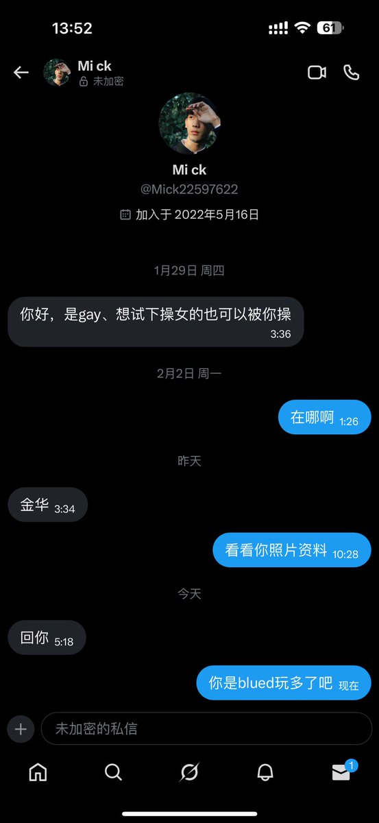 回你
刷新我的认知了