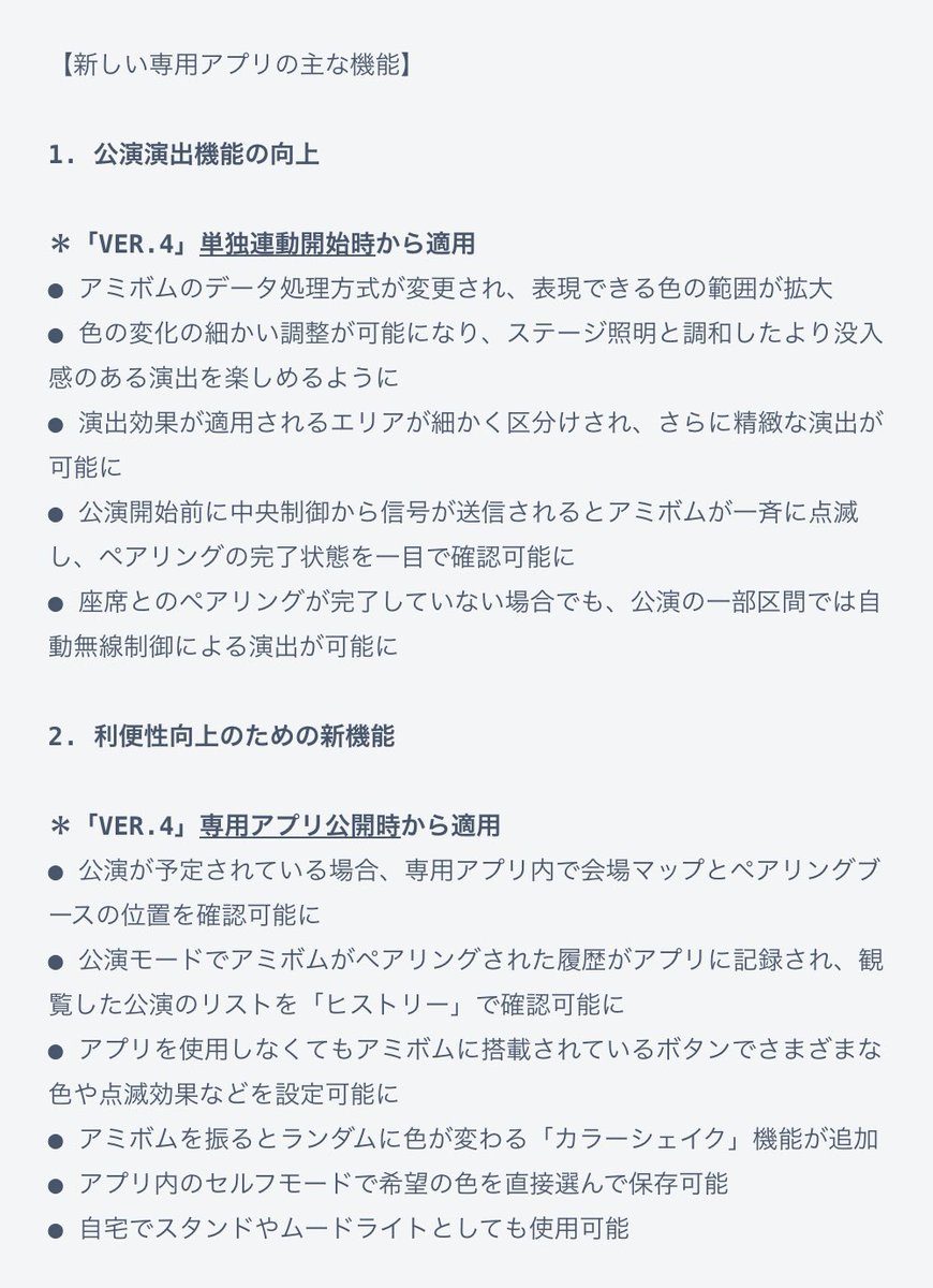 BTS_613Ari's tweet photo. BTSの新しいアミボム「BTS OFFICIAL LIGHT STICK VER.4」の完全ガイドを作りました！！

新しく追加された機能やセット内容、公演の無線演出、使い方などについて詳しく解説してます。
ARIRANGツアーでは、バージョン4を使用した特別演出が行われます🥳

アミボム完全ガイド▼
https://t.co/xLj5cueOe2 https://t.co/8fpDgvud9p