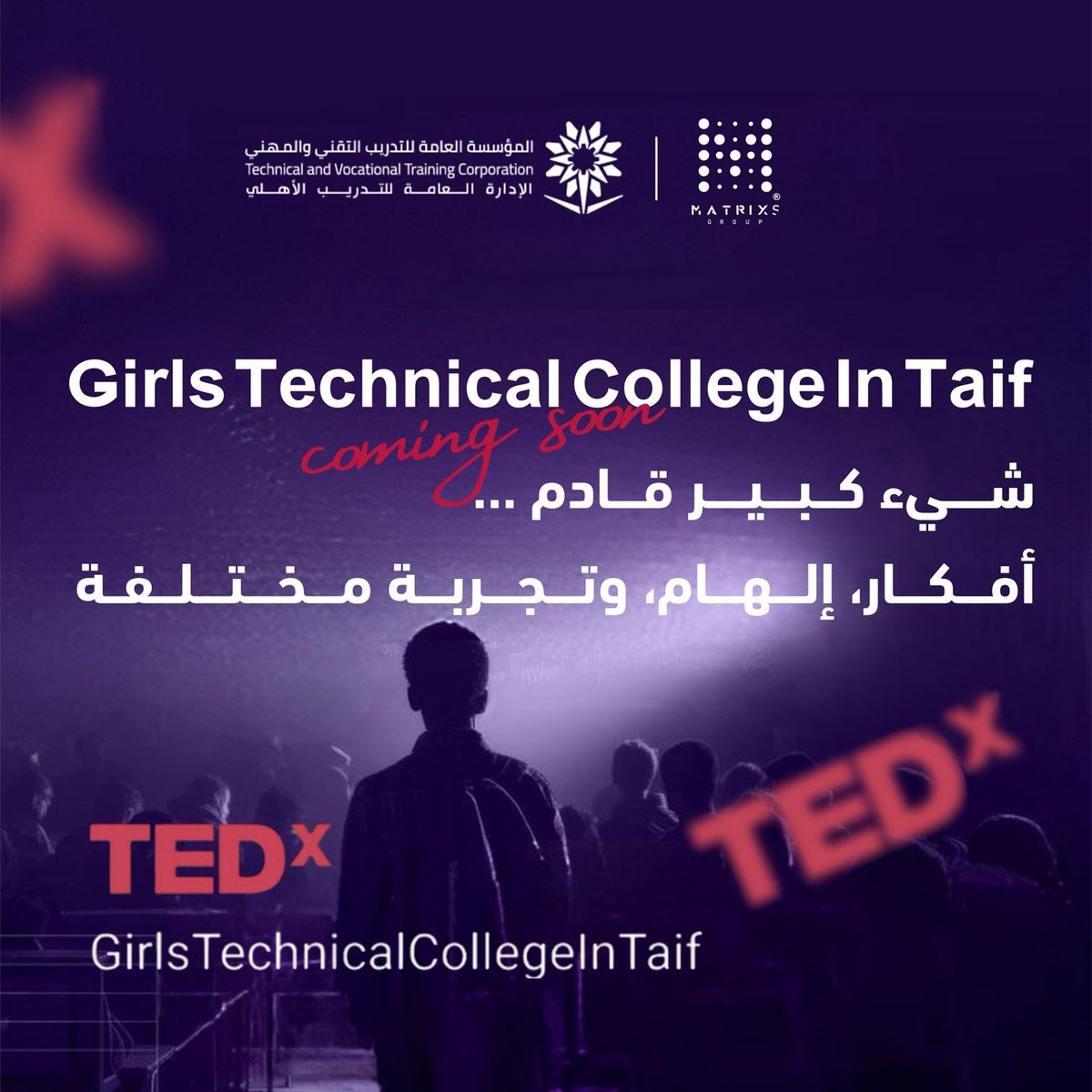 Matrixs Group® |مجموعة ماتركس tweet media