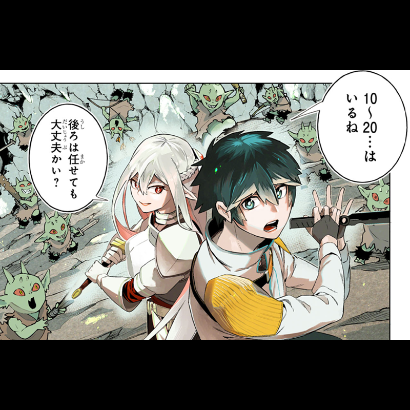 Manga_Box's tweet photo. 『宮廷鍵師、【時間停止（ロック）】と【分子分解（リリース）】の能力を隠していたら追放される～封印していた魔王が暴れ出したみたいだけど、S級冒険者とダンジョン制覇するのでもう遅いです���』(延野正行先生@ennyakoukou 水陸カラカ先生@merutoruto39)第7話がマンガボックスで配信スタート！