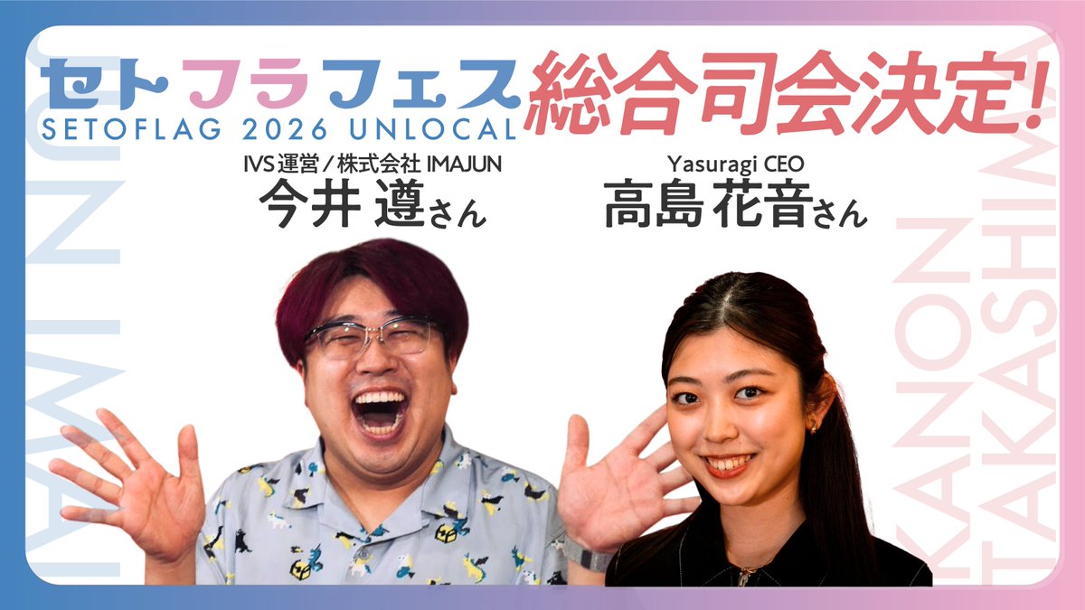 みなさんの今日に至る想いを読んで、胸が熱くなりました。 本日