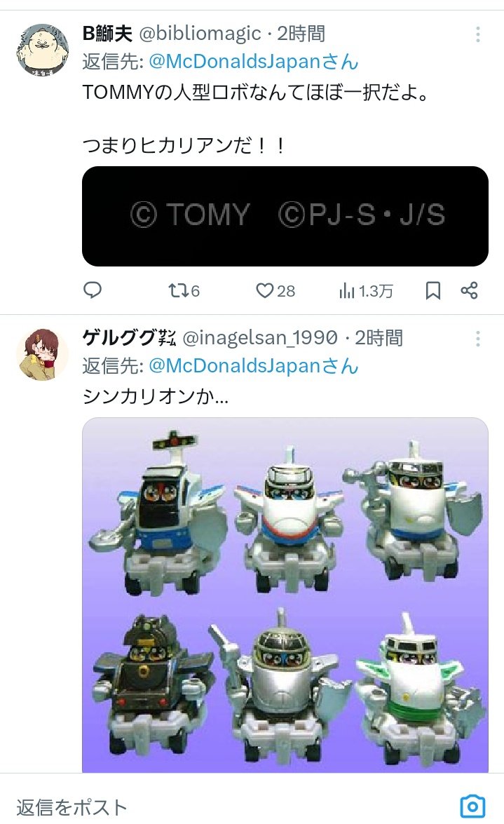 itsuki☺︎様 確認用 繋がってる記念ポスト(笑)