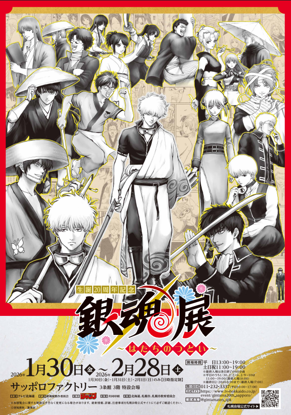 佐藤照雄 (@teruosatou) / Posts / X