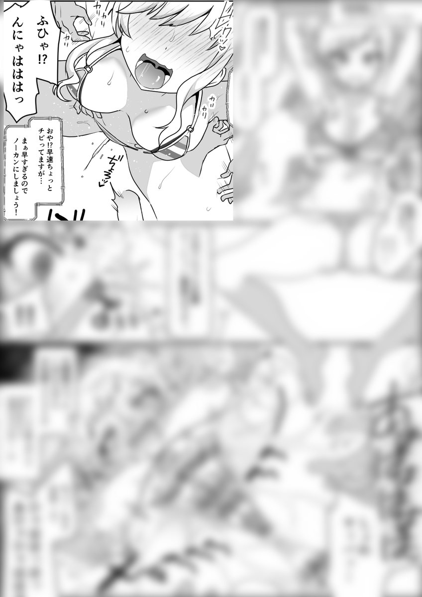 大槻唯ちゃんおしがまくすぐりエロバラエティ☆を更新しました♪
Fanbox→https://t.co/tUCxNs0E46
Fantia→https://t.co/ky2hSHp17K 