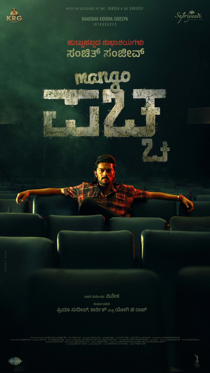 Harish Arasu PRO tweet media