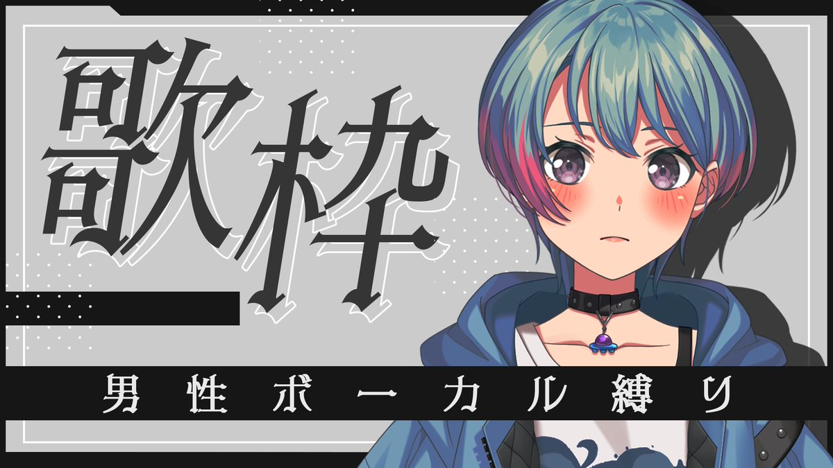 峰月律 (@ritsu_yumemita) / Posts / X