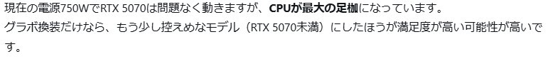 ಠ_ಠ…(i5-10400)