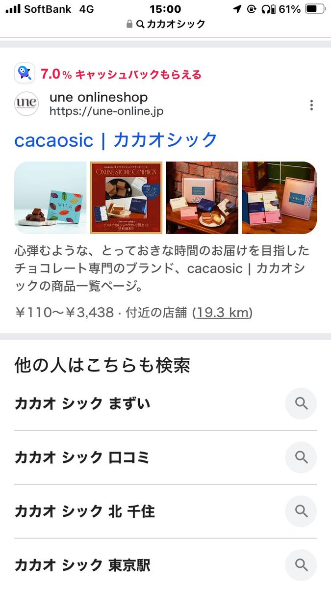 tarot223's tweet photo. #日本でカカオの栽培したら😱❓ https://t.co/Oz6i1sd4E7
