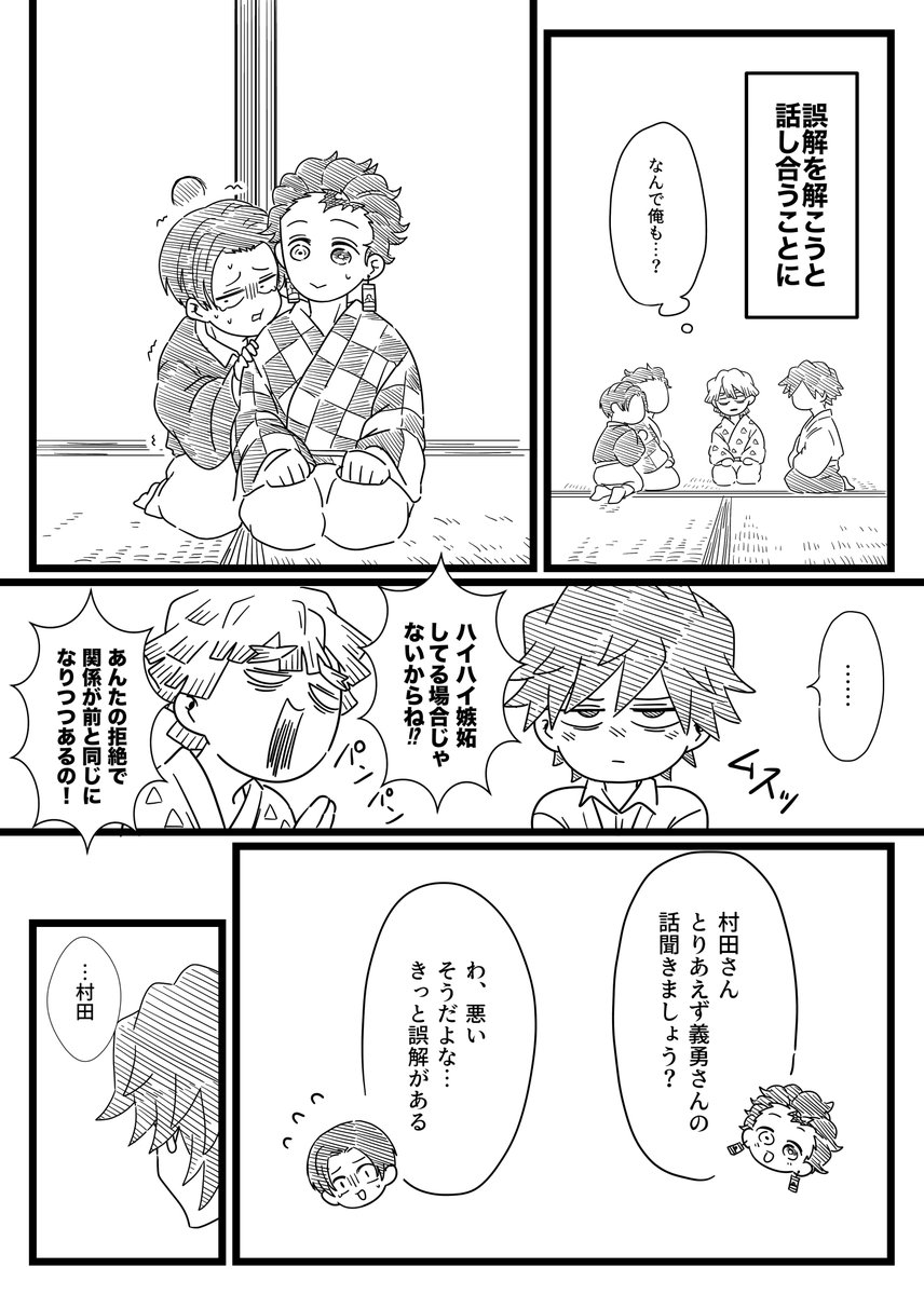 ぎゆむら
満足するまで描く 
